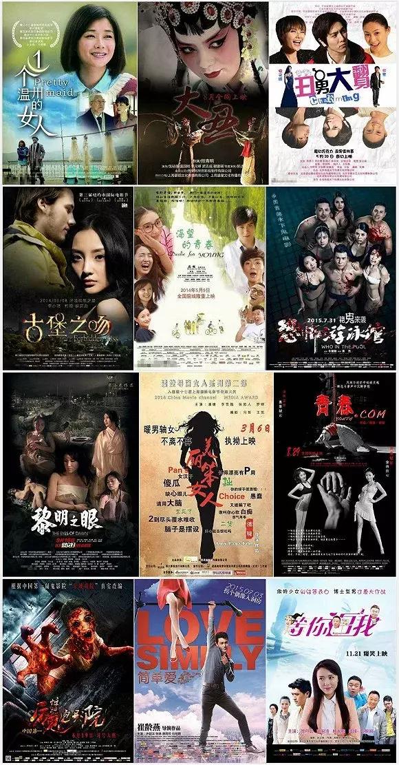 那些不为人知的故事海报,这些海报诠释了我的诗和远方