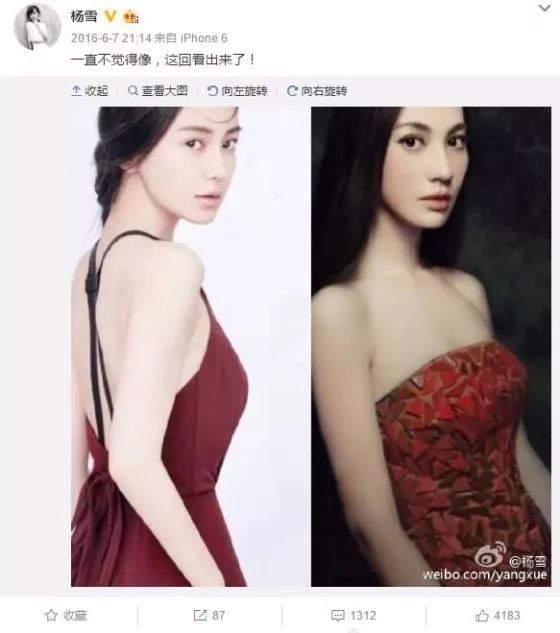 十年前的范冰冰,范冰冰王子文