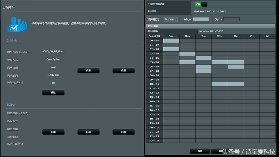 华硕rt-acrh17测评,华硕rt-acrh17最新固件