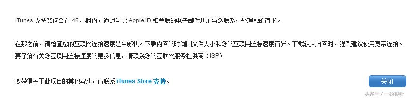 在苹果appstore买的东西怎么退款,苹果已购买的app如何退款