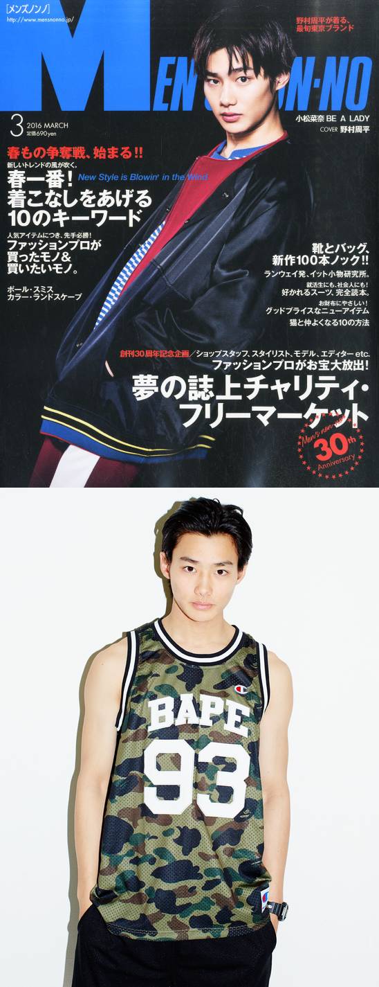 岛国谜之审美下的国宝级帅哥都长啥样？