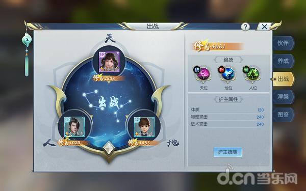 择天记手游视频攻略,择天记手游不删档测试