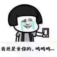 别老提对方前任,别老提女友的前任