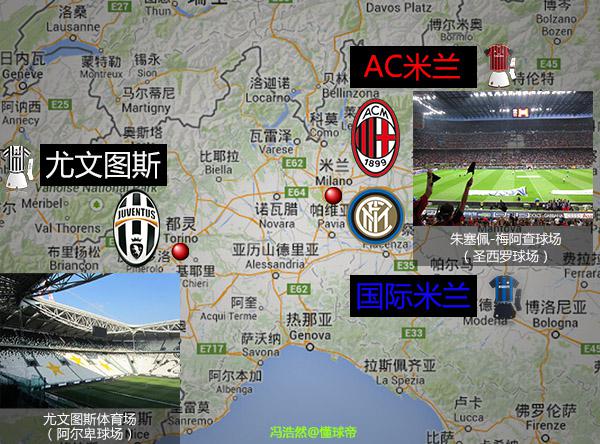 经典的意大利足球,足球地理分布图
