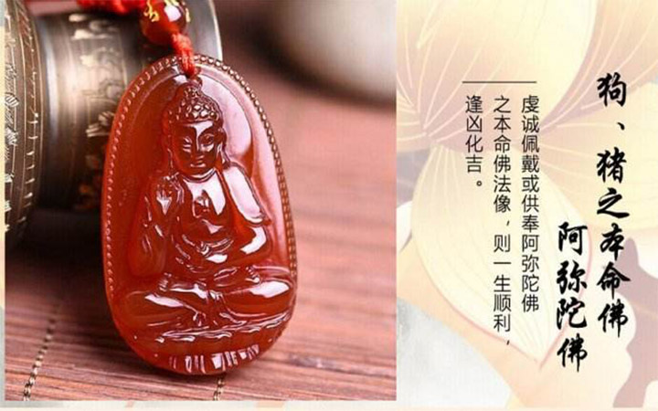 本命佛挂坠黄金,本命佛挂坠绳