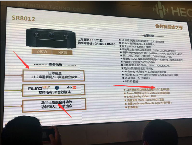 天龙马兰士功放选择,马兰士对比天龙hifi功放哪个更好