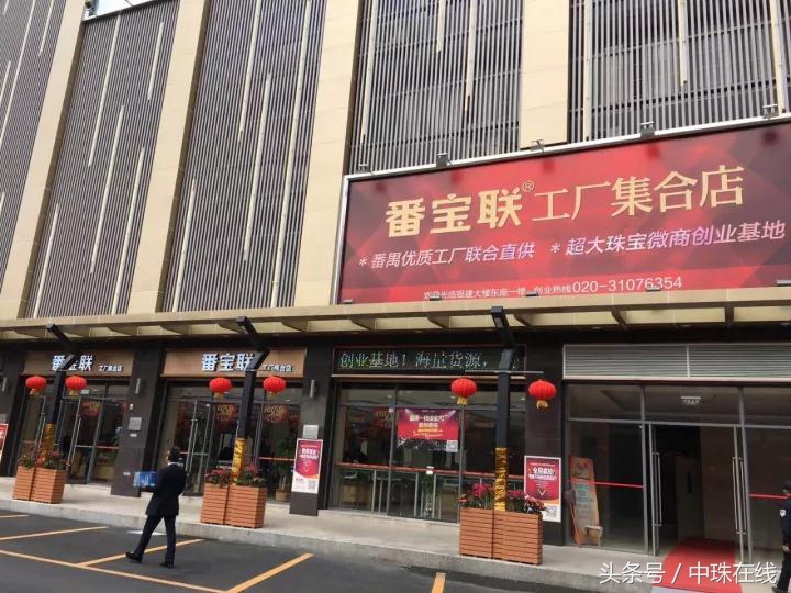 怎样开好珠宝私人高端定制店,珠宝特色小镇