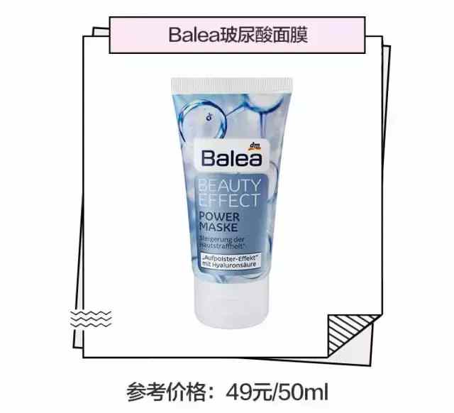 适合冬季补水保湿的护肤品排行榜 (保湿秋冬护肤品旗舰店正品)