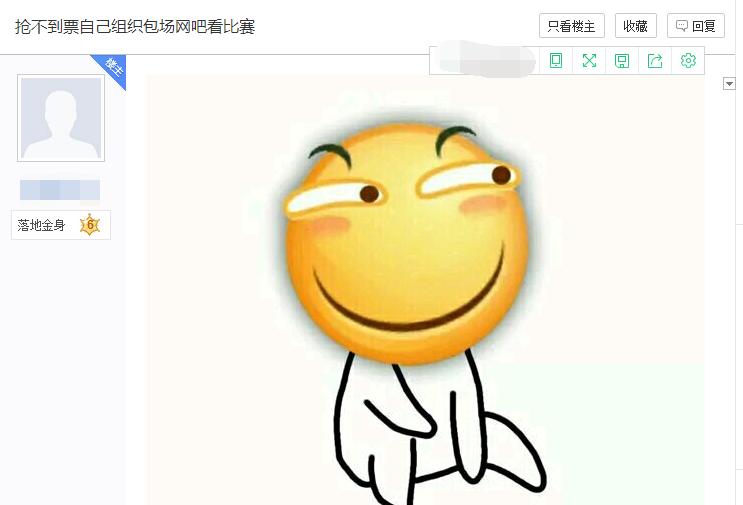 英雄联盟s7总决赛门票,英雄联盟s7半决赛门票