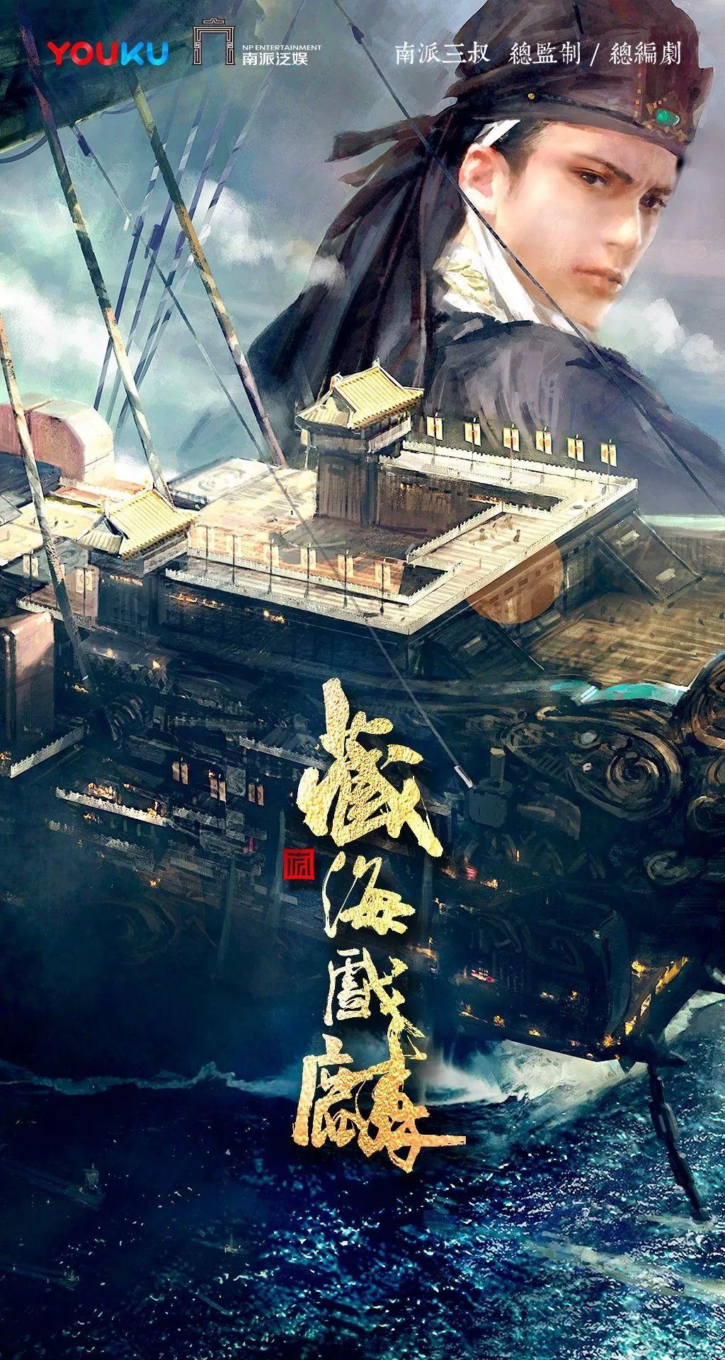 优酷70余部剧集拍摄制作中,优酷68部剧集