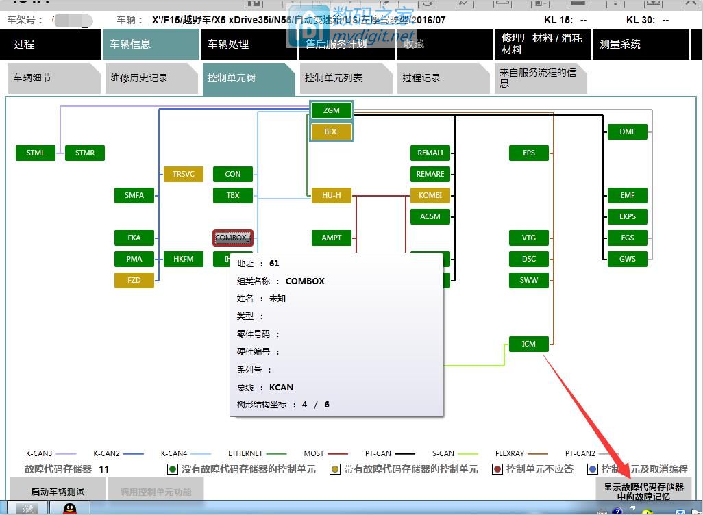 宝马x5f15美规,宝马x5f15美规和中规