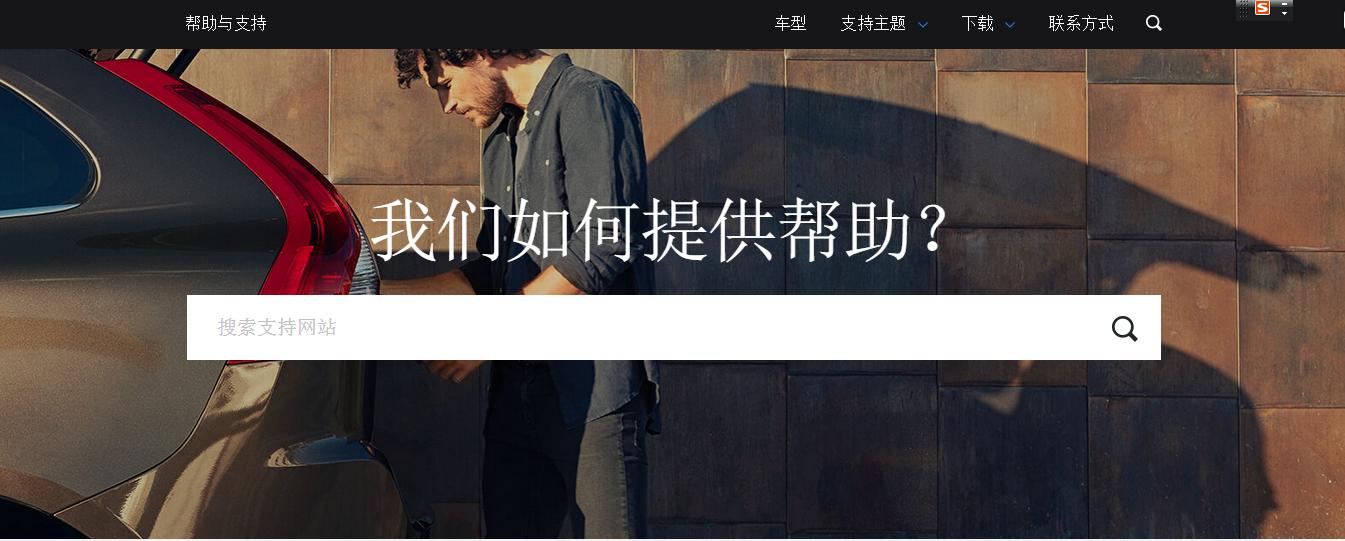 沃尔沃车载导航更新教程,沃尔沃导航更新教程