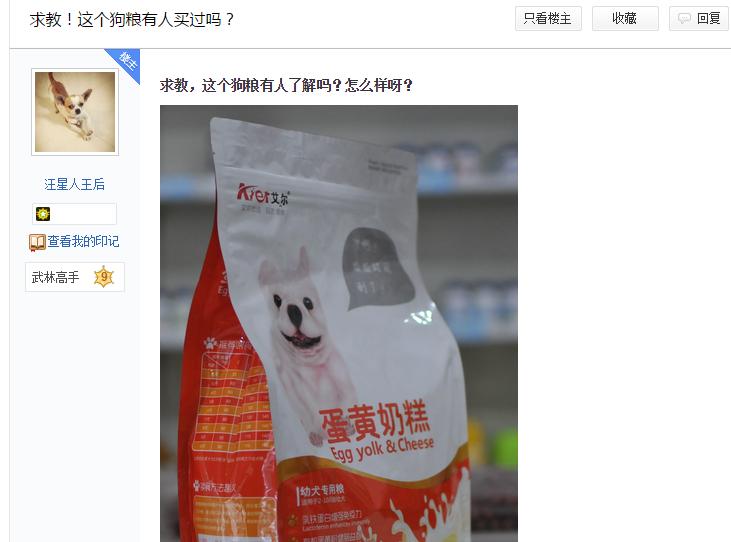 狗狗便有点偏软,狗狗尿臭大便臭是什么原因