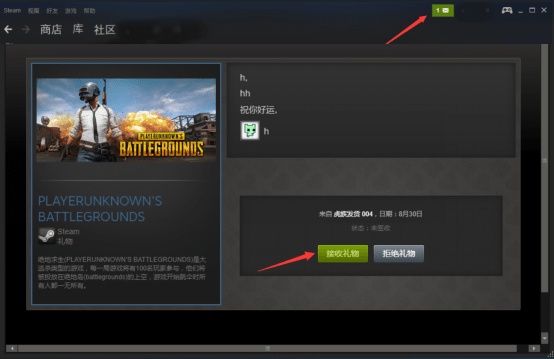 吃鸡单字id怎么购买,吃鸡怎么最省钱买手册