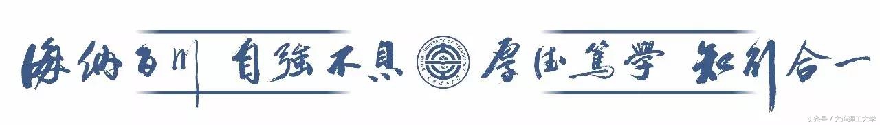 校长郭东明率队赴山东京博控股集团有限公司考察访问