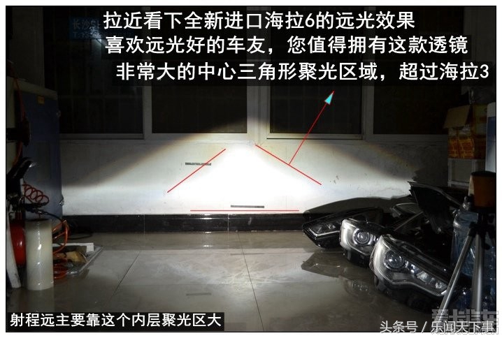 双光透镜哪家强？全面拆解测评海拉6双光透镜，多图！