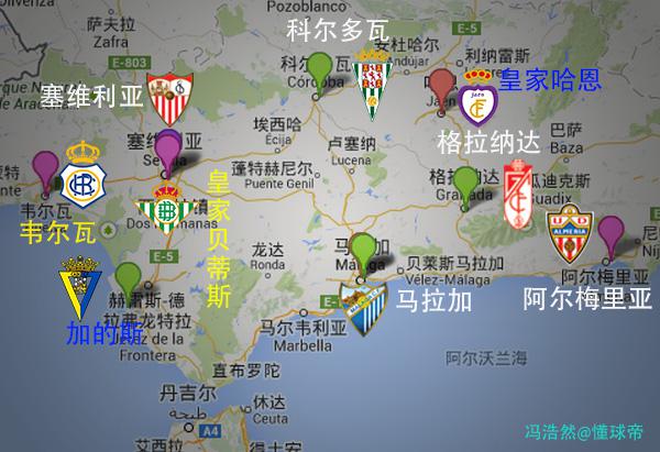 「足球地理」西班牙足球最全介绍:伊比利亚斗牛士