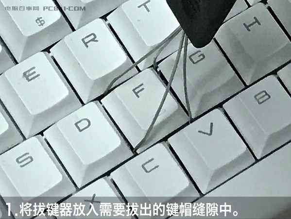 拔键器怎么拔键盘,机械键盘拨键器使用方法图解