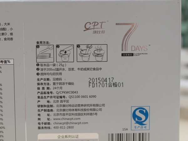 白开水减肥法一星期瘦20斤可能吗,白开水减肥法一周瘦7斤