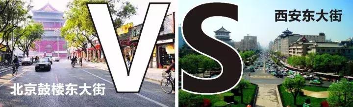 OMG,不一样的东大街?!为何群龙在天的时代出现于此?!