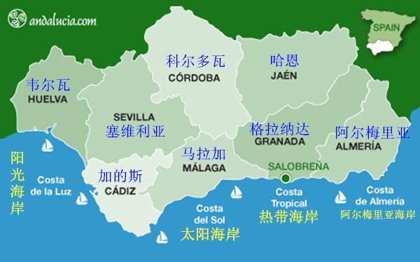 西班牙斗牛士足球,西班牙斗牛士足球队