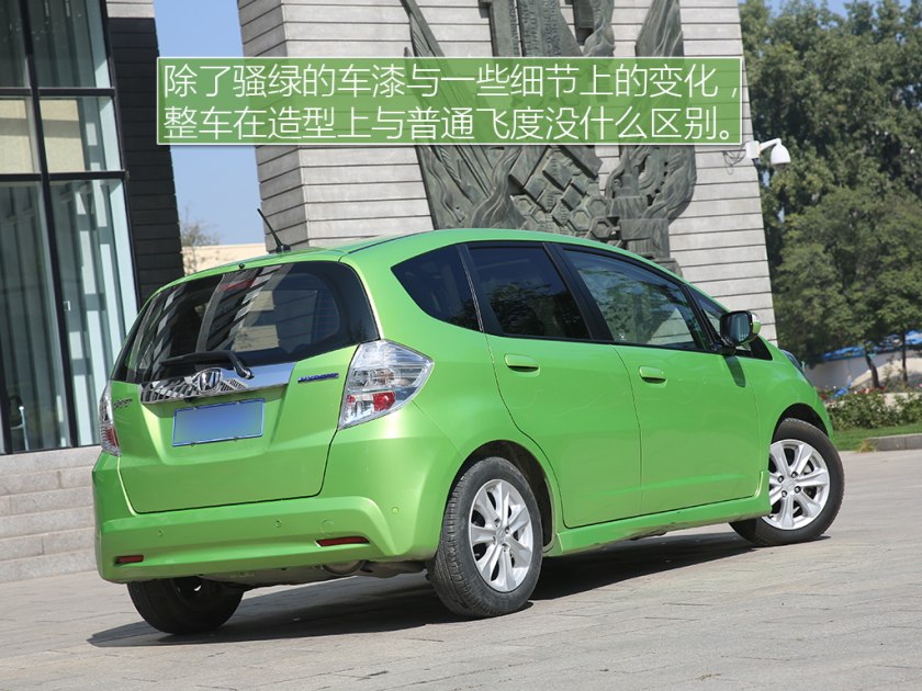 二手三代顶配飞度,二手新款飞度价格及图片