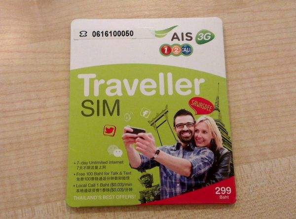 去清迈旅行攻略,泰国清迈旅游必买物品清单