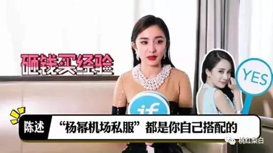 带货女王娜扎江疏影隔空示爱，真姐妹还是“塑料花姐妹情”？