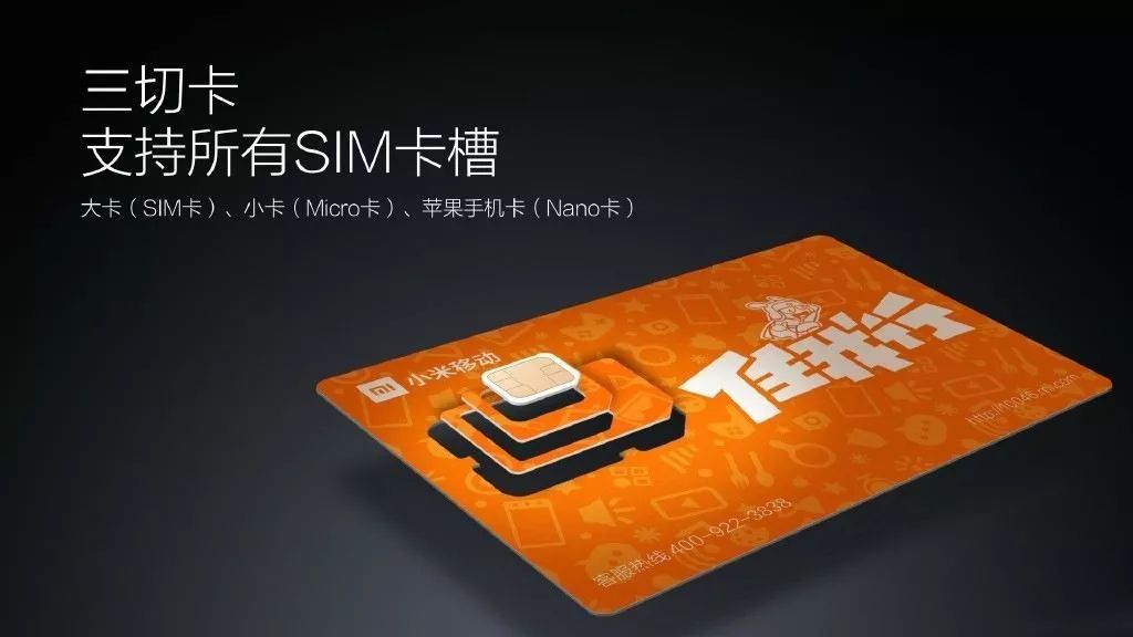 百度阿里腾讯小米纷纷推出电话卡，电话卡还有那么大市场吗？