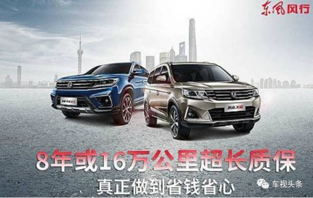 东风景逸测评,评测东风景逸