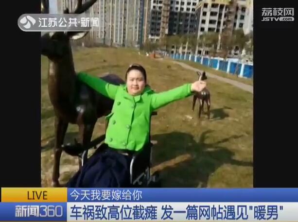 因车祸高位截瘫小伙走出绝望,因车祸高位截瘫的浙江小伙