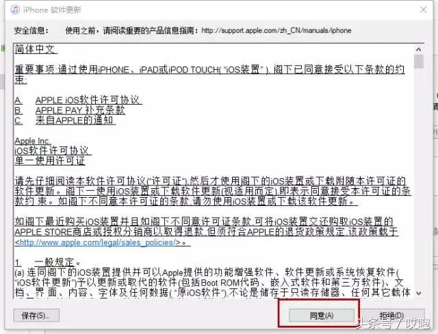 iphone引导式访问怎么开不了,iphone辅助访问怎么设置无线