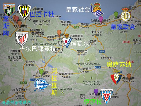 「足球地理」西班牙足球最全介绍:伊比利亚斗牛士