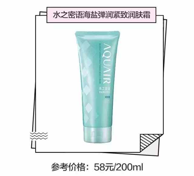 适合冬季补水保湿的护肤品排行榜 (保湿秋冬护肤品旗舰店正品)