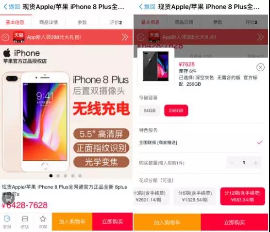 京东白条借1000元一天利率是0.25,花呗信用卡京东白条利率