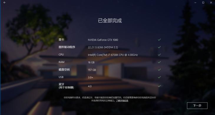 dellvisor头显,visor功能介绍