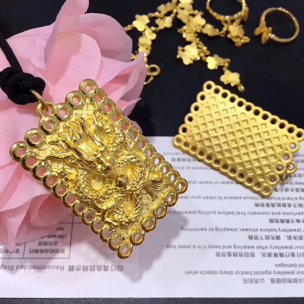 买黄金首饰和正品的区别,黄金首饰一定要买大牌的吗