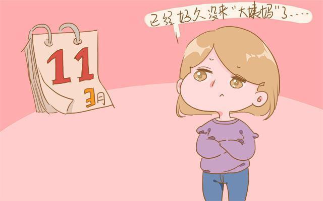 怀孕了发现有症状,怀孕被别人一眼看出来