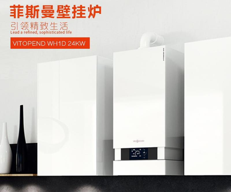 壁挂炉什么牌子好中国十大畅销品牌盘点