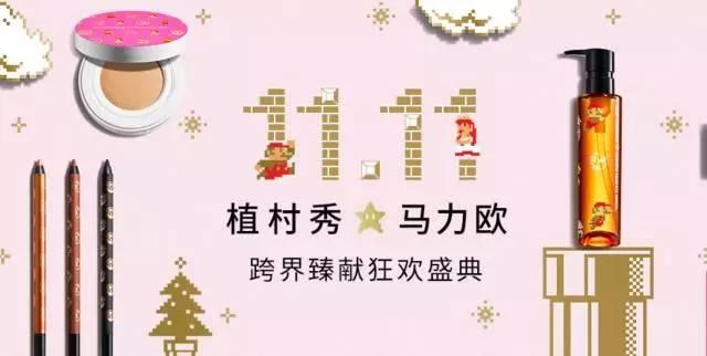 美妆双十一攻略,双十一必买的美妆