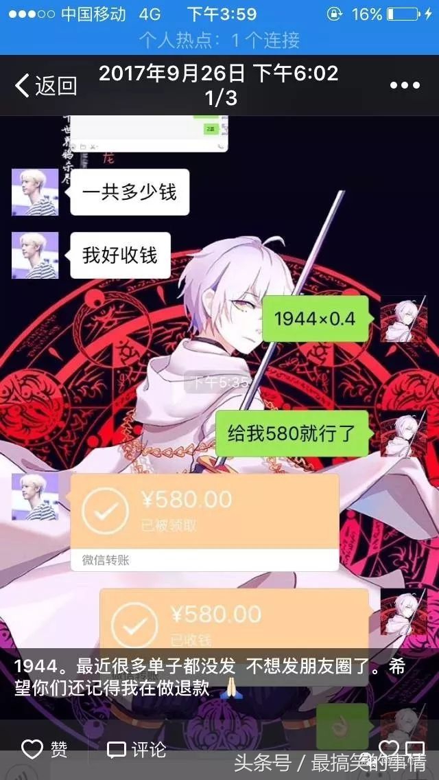 你打工多长时间可以赚到1万元,如何用一个月工资赚到100万