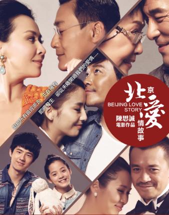 电视剧推荐爱情片暧昧国产,电视剧推荐爱情片虐心催泪国产