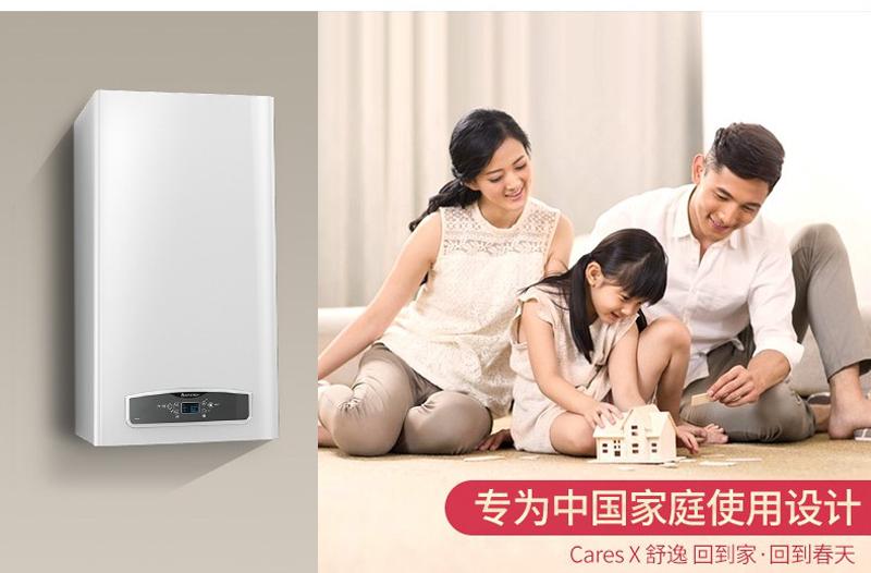 壁挂炉什么牌子好中国十大畅销品牌盘点