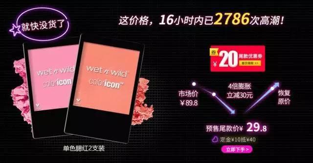 双十一最全省钱攻略,双十一大牌美妆购物攻略