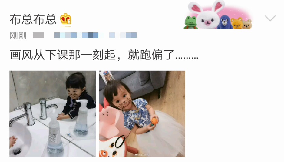 欧弟女儿jojo,jojo欧弟女儿的打扮