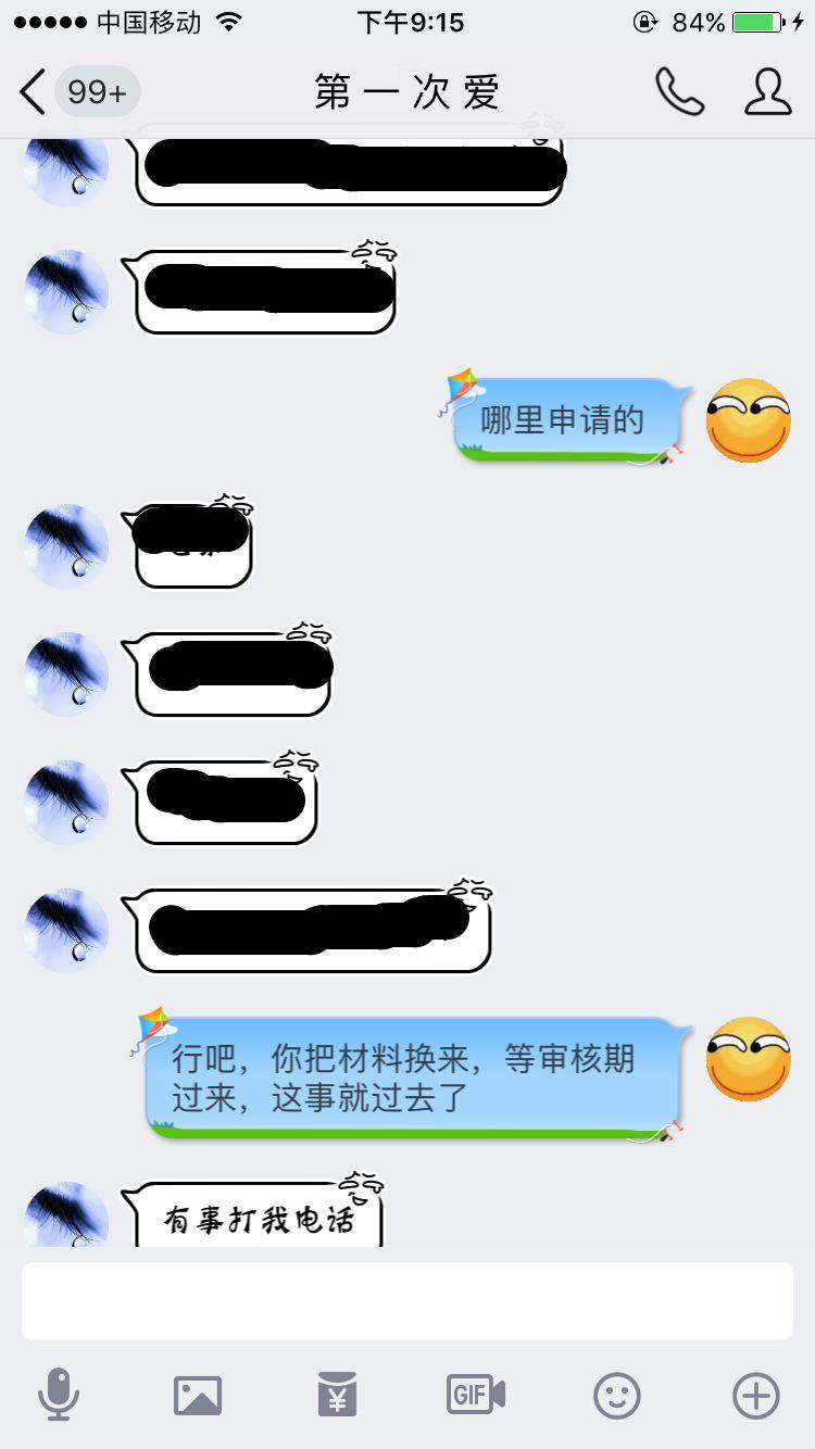 dnf100级背景故事,dnf刚出的号