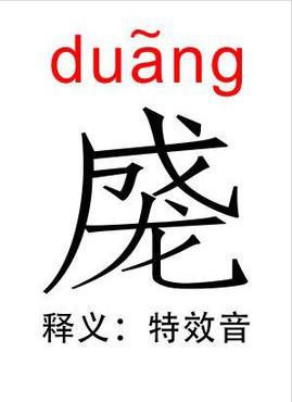 霸王防脱洗发水老板,霸王何首乌防秃洗发水