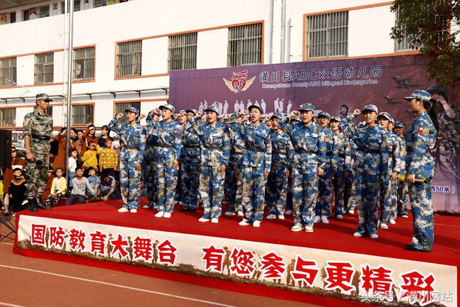 小小兵国防教育幼儿园,潢川县abc双语幼儿园