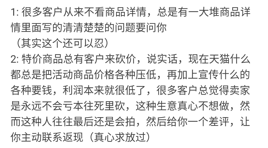 在淘宝当客服是做什么的,当淘宝客服需要什么条件