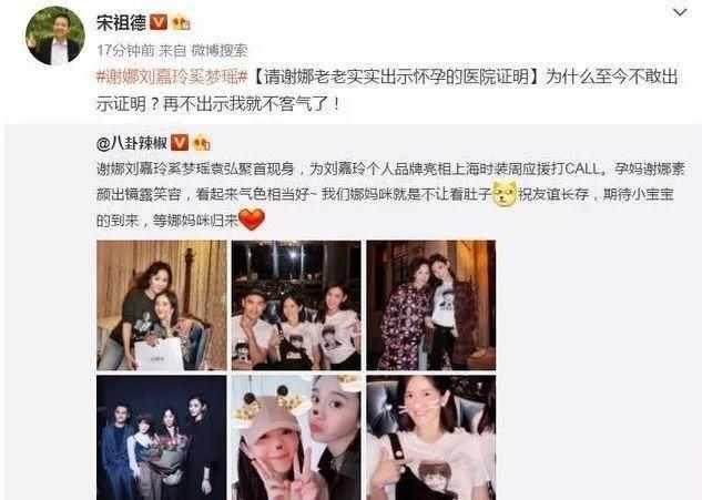 从王俊凯谢娜鹿晗到陈小春,宋祖德骂遍娱乐圈,只有马蓉让他称赞